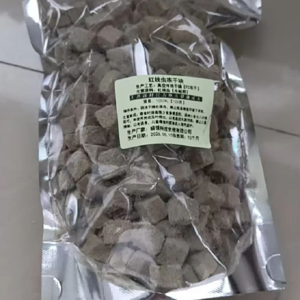 Freeze Dried Blood Worm Cubes  - Tetra Fish In Aquarium review and price